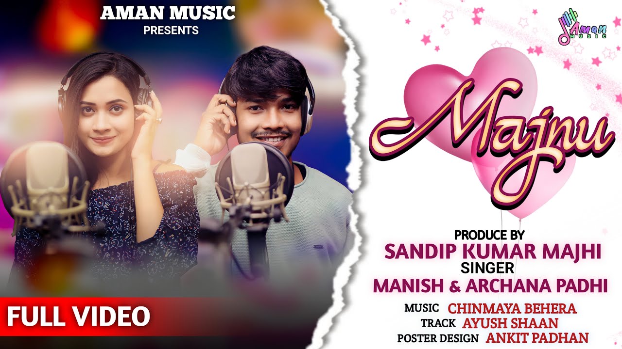 MAJNU  MANISH  ARCHNA PADHI  SANDIP MAJHI AMAN MUSIC