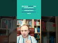 Договор залога как совокупность обязательственных элементов и распорядительного акта