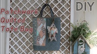 패치워크 퀼트가방 만들기 │ Quilted Patchwork Tote Bag │ How To  Make DIY Crafts Tutorial