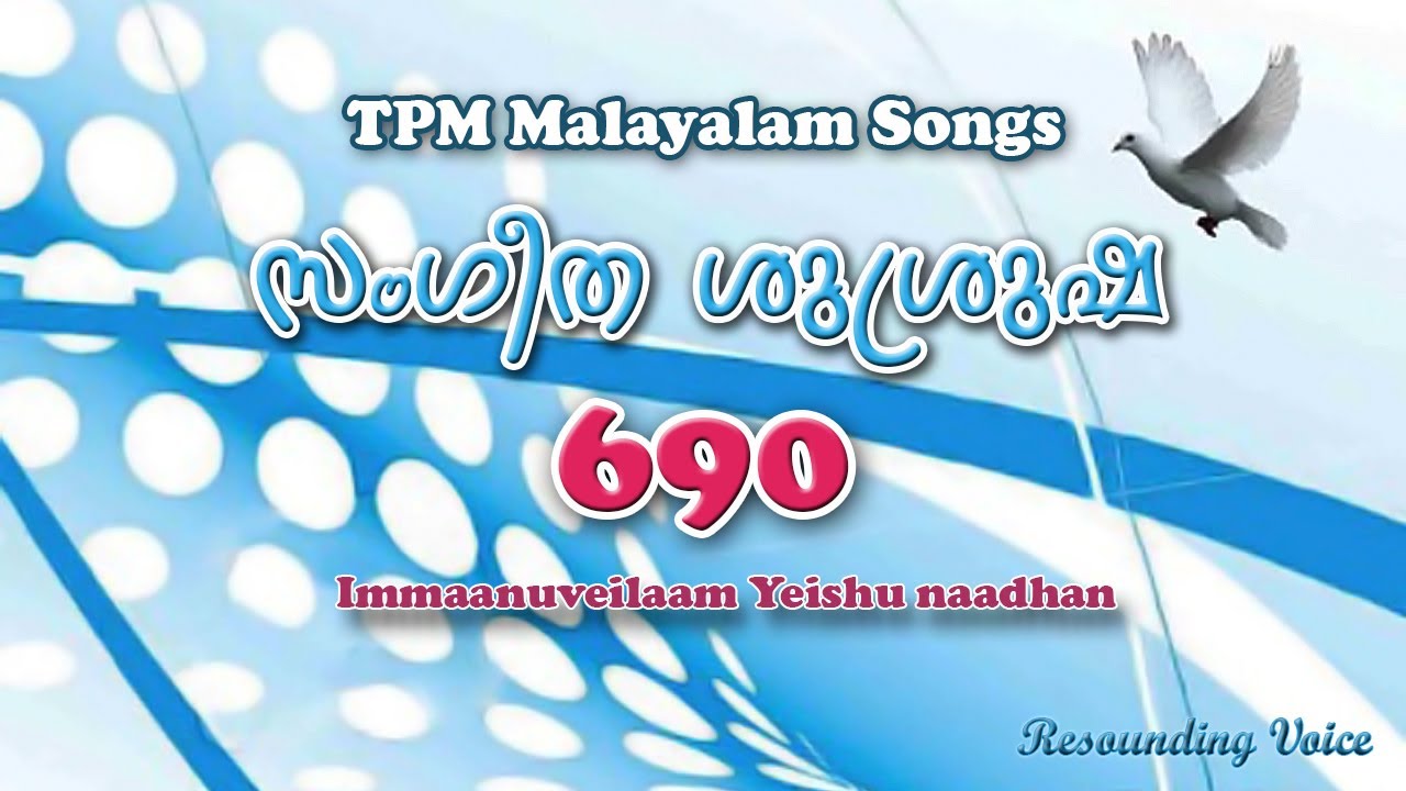 Immaanuveilaam Yeishu naadhan | TPM Malayalam | Song - 690