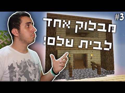 וִידֵאוֹ: בלוק לב (שלם) בכלבים