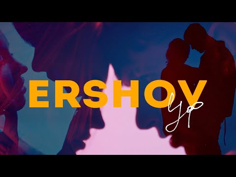 ERSHOV - УФ (Премьера клипа 2021)