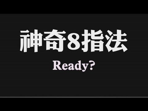 Audix五月天諾亞方舟航空母艦版【ibon購票流程-神奇8指法】 9/8am11點準時開賣