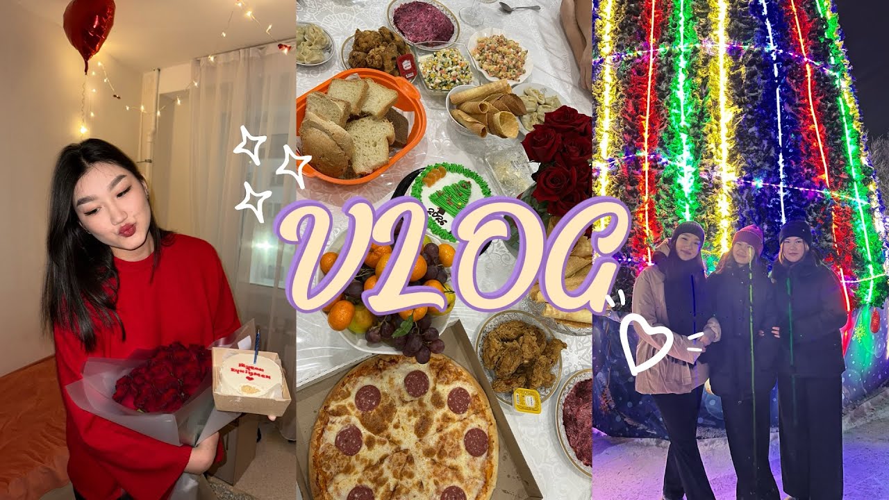 vlog | my 18th b’day, обычные будни, christmas 