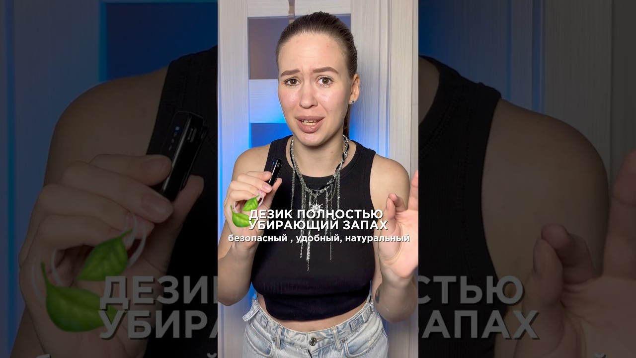 Готова дать премию за эту разработку 💚🍃 Артикул 