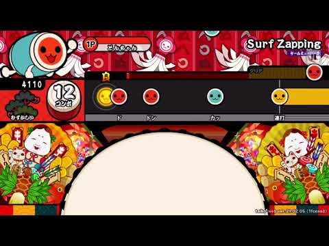 Surf Zapping（むずかしい）