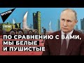 Почему США боятся российских С-400, купленных Турцией?