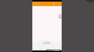 Как обновить свой телефон screenshot 5