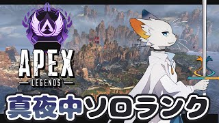 【APEX】猫獣人のダイヤⅡお散歩編【ケモノVtuber】