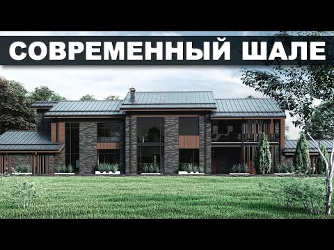 Видео: Теплый и гостеприимный выход на выходные: современное шале Коллингвуд