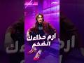 النحيف رجع وبقوة من الكونفرس للفانز وحتى أسيكس أونيتسوكا تايغر الأحذية الخفيفة رجعت تسيطر النحيف رجع وبقوة من الكونفرس للفانز وحتى أسيكس أونيتسوكا تايغر الأحذية الخفيفة رجعت تسيطر