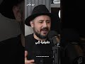 ذكريات أيام الدراسة 