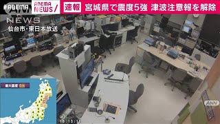 宮城県美里町で90代女性けが　倒れてきた戸に当たり(2021年3月20日)
