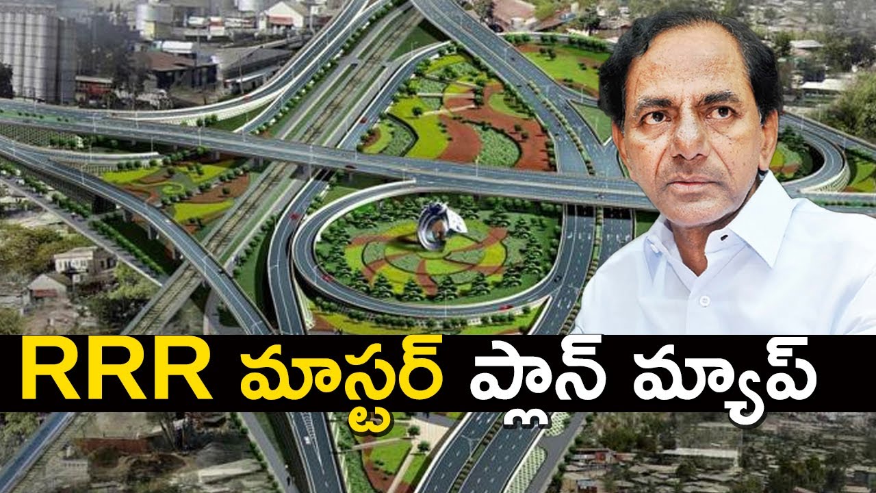 RRR మాస్టర్ ప్లాన్ మ్యాప్ | Hyderabad Regional Ring Road Project Latest ...