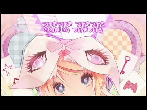 春歌ナナにつけまつける歌ってもらった。 - [sm16745158].mp4