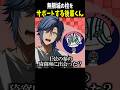 『無限城で猗窩座と戦う柱のサポートをする後輩くん』#アオイカーメン #社畜vtuber #最狂VTuber【無形有形】 【鬼滅の刃】