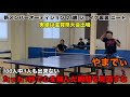 【卓球実技審査編】ごぶりんず新メンバーオーディションvol.4