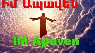 Հոգեվոր Երգ- Իմ Ապավեն \\ IM APAVEN