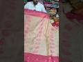 Cream Pink Saree 💖✨ | Small Weaving Mistake | Clearance Price 🔥 | Budget Sarees #Shorts