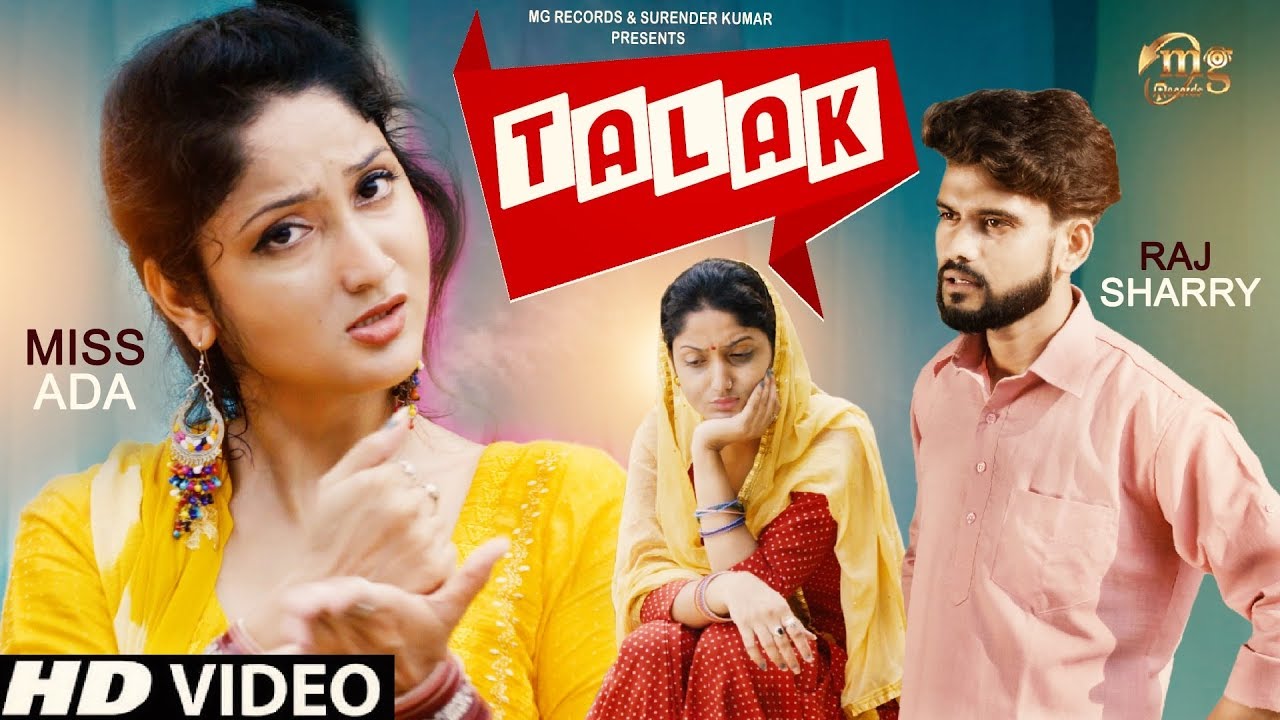 haryanvi songs download haryanavi mp4 Talak | Raj Sharry, Miss Ada | Kavita Shobu | Latest Haryanvi Songs Haryanavi 2019 | Mg Records