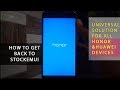 How to install (EMUI) stock rom on Honor Devices? | How to Unbrick Huawei and Honor Devices