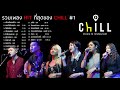 รวมเพลง HIT สุดของ CHILL #1 Cover by Chill Music&Restaurant