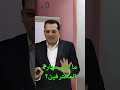 ما هى مهارة المحترفين فى البيع ما هى مهارة المحترفين فى البيع
