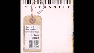 картинка: Neversmile - Любой Ценой (2009)