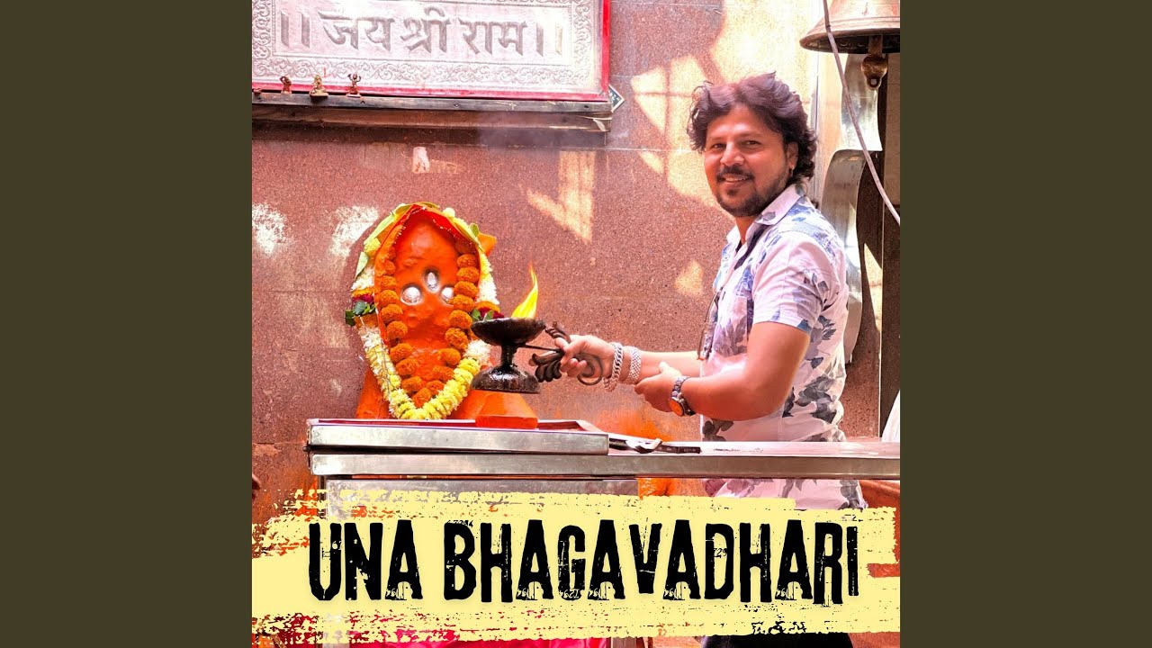 Una Bhagavadhari