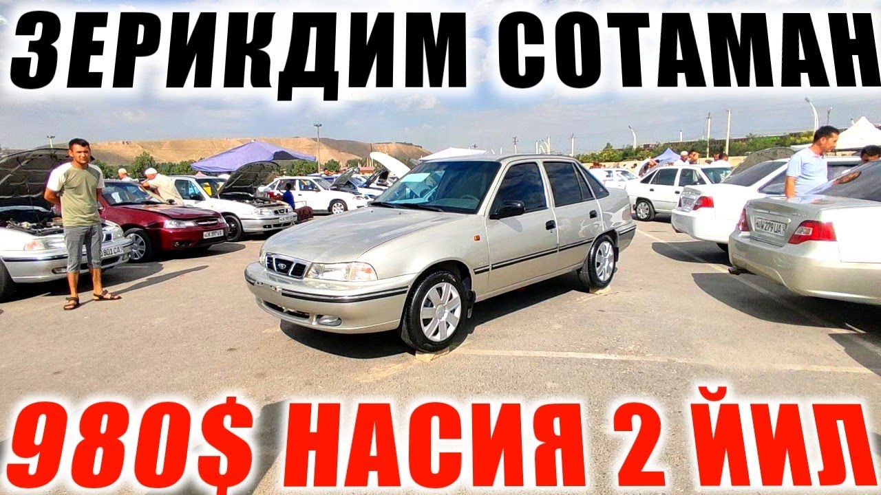 Кукон машина бозори Кукон машина бозори