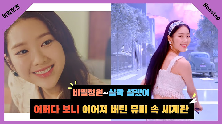 (소름주의?) 옴걸 뮤비 세계관 속 지호는 OOO이다? / (Eng sub) Jiho's hidden role in OMG's MV universe