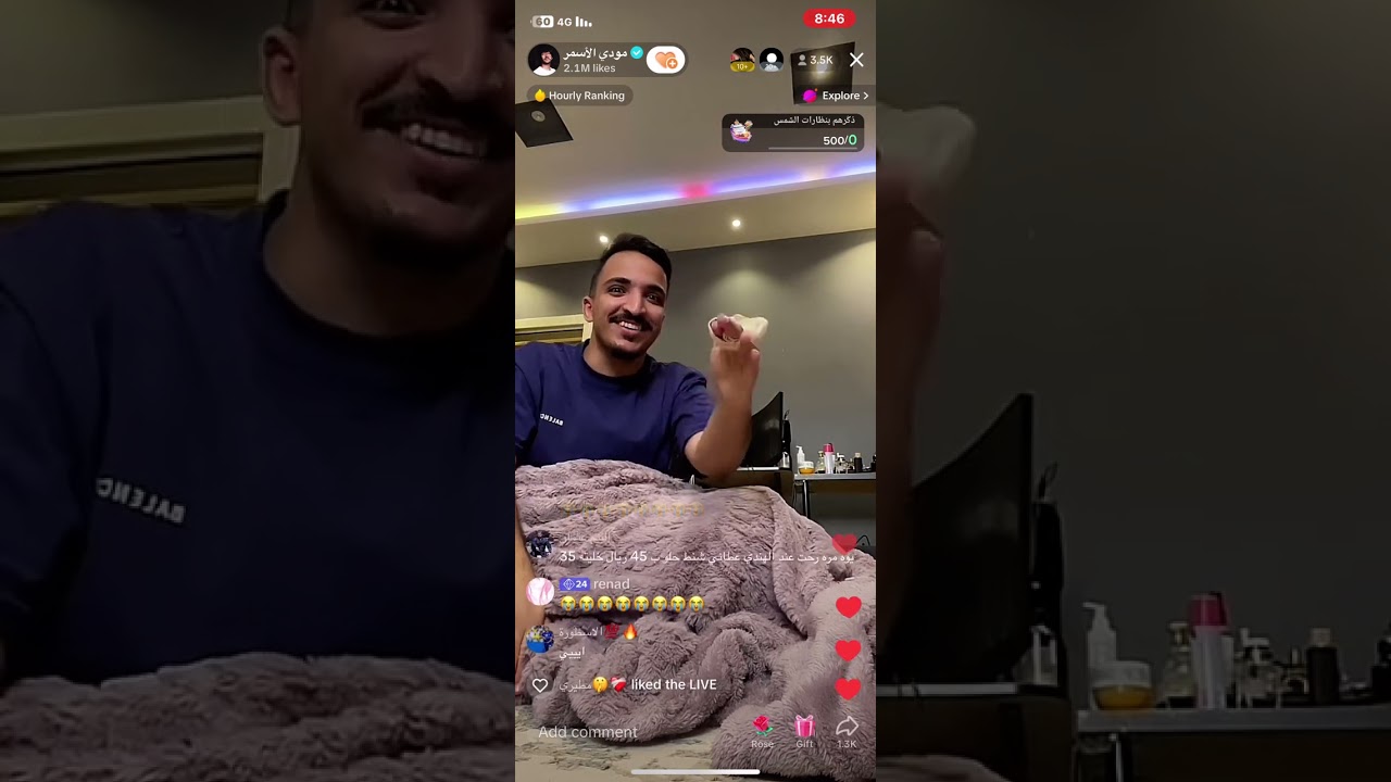 بث مودي الاسمر الجزء الثاني🤍🤍