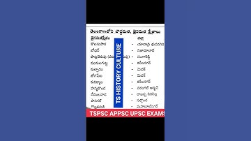 #generalknowledge#group2#group3#group1#tsgurukula#tsstaffnurse#jl#dl#pl#sipc#tet#dao#bed#dsc#mvi#bed