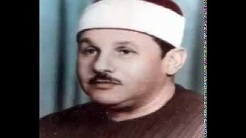 37 ترتيل سورة الصافات للقاريء الشيخ محمود علي البنا