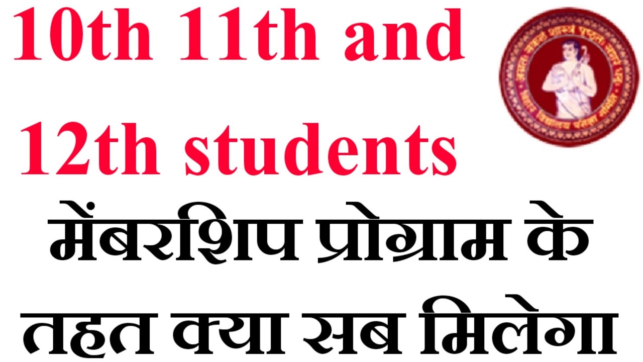 Membership Program Launched - YouTube