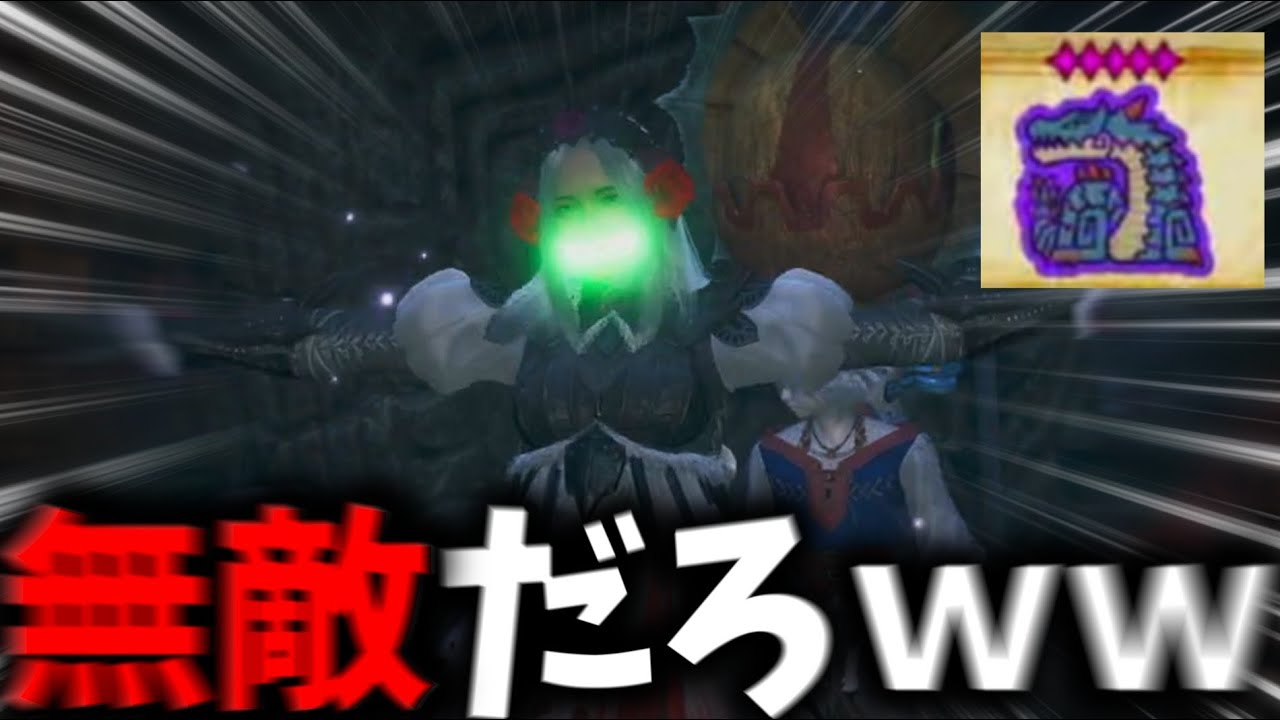 防御特化装備の鉄壁おじさんに最強個体ラギアの必殺技を受けて貰った結果ｗｗｗ【モンハンワイルズ】