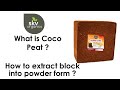 What is cocopeat and how to use cocopeat block 