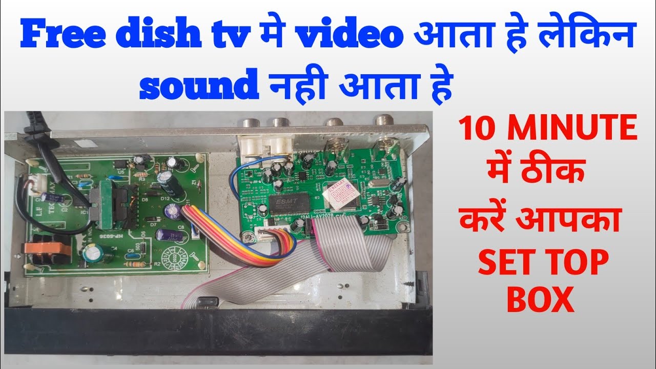 Free dish tv me sound nahi ata hai,Free बाला सेटापबॉक्स में sound नहीं