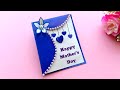 How to make Mother's Day Card ❣️ // Handmade easy card Tutorial