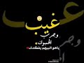 غيب وجرب الحبوك ياهوو بيهم يفكدك