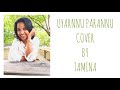 UYARNNU PARANNU | COVER BY TAMINA | DIVYA VINEETH |VINEETH SREENIVASAN | UKELELE COVER