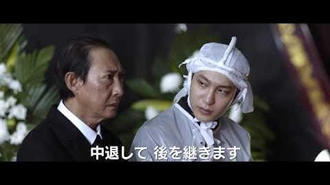 映画『サイゴン・ボディガード』本予告【新宿シネマカリテの特集企画「カリコレ2017」にて8/5（土）より上映】