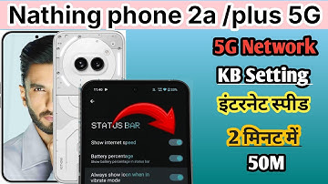 Nothing Phone 2a plus 5g नेटवर्क setting | how to 5g network in Nothing Phone 2a plus Mobile kb