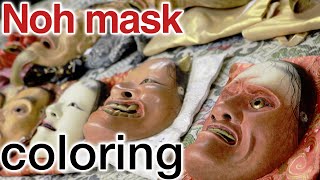 Noh mask coloring method