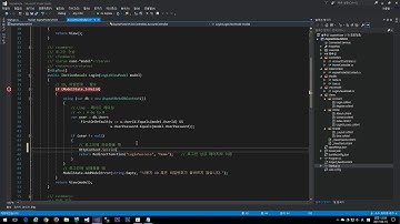 [ASP.NET MVC] 11. 로그인, 로그오프 기능 만들기