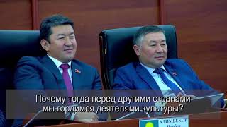 Садык Шер-Нияз: Земля, язык и культура - основа государственности Кыргызстана