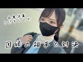 【パチンコ実戦】亜種でも因縁は間違いない!ついに長年の負債取り返すことができたのか!?e牙狼11〜冴島大河〜魔戒BURST Ver.【新台】