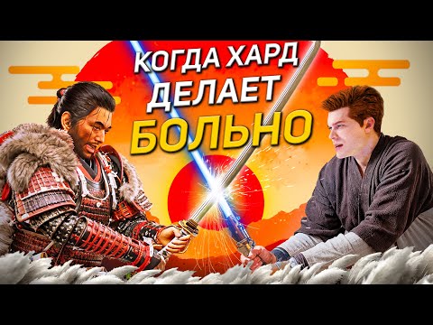 Гhost of Tsushima: Разработчики раскрыли причину отсутствия захвата цели в игре - Игромания