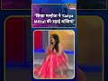 Shikha Malhotra Exclusive Interview : Shikha Malhotra ने Tanya Mittal की उड़ाई धज्जियां #biggboss