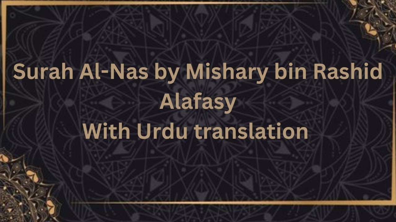  Quran with translationMishary bin Rashid Alafasy